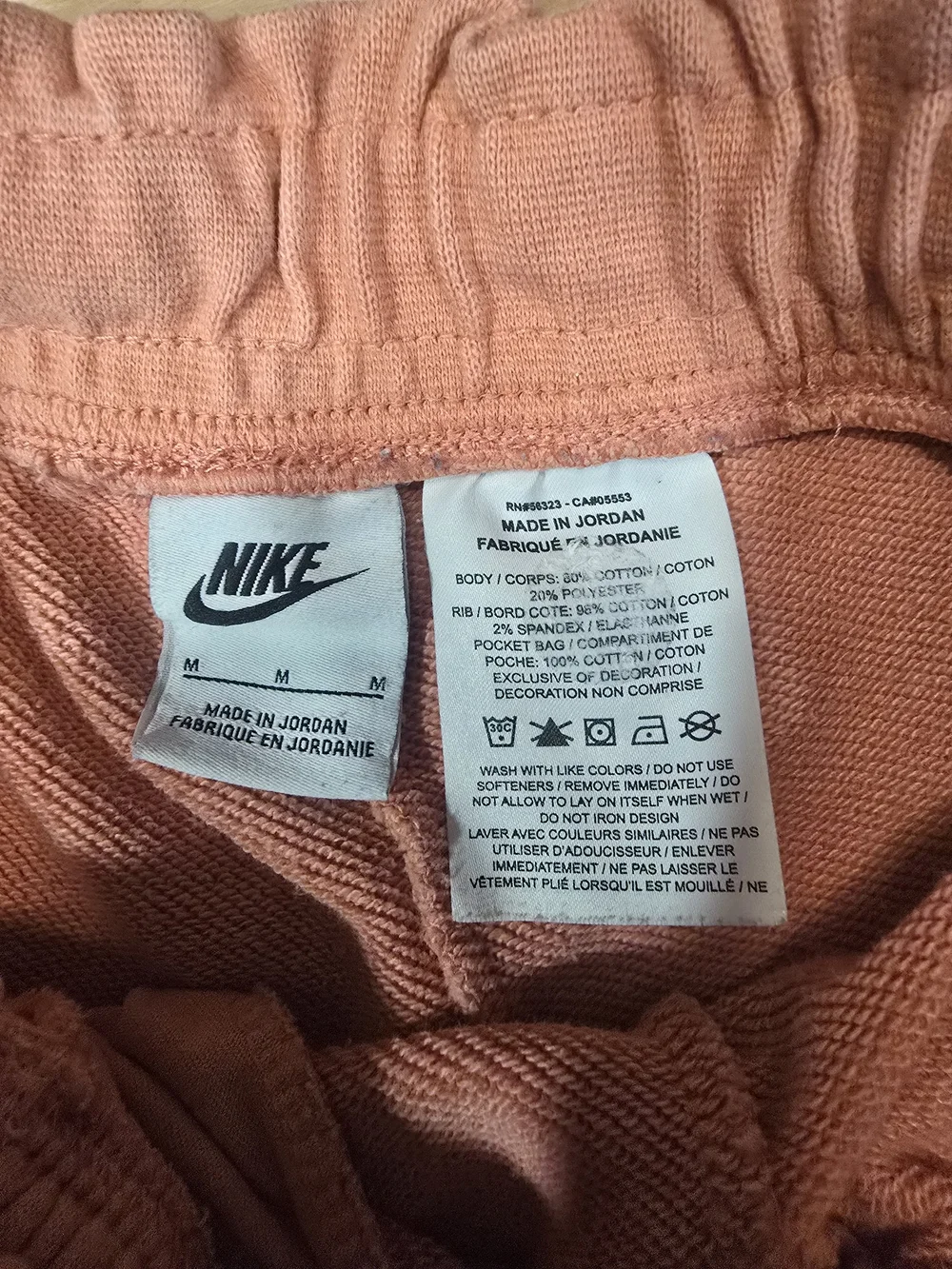 Nike soft cotton